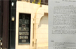 Cash, cars and properties worth crores: IT raids on Noida Authority engineer reveals riches galore